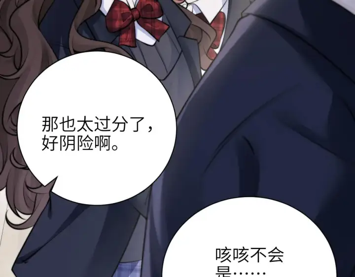 《你听得见》第47话 期末考试图31