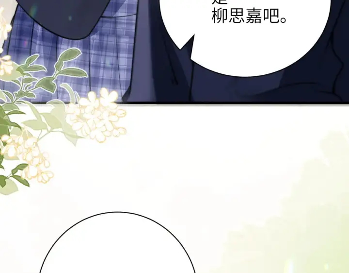 《你听得见》第47话 期末考试图32
