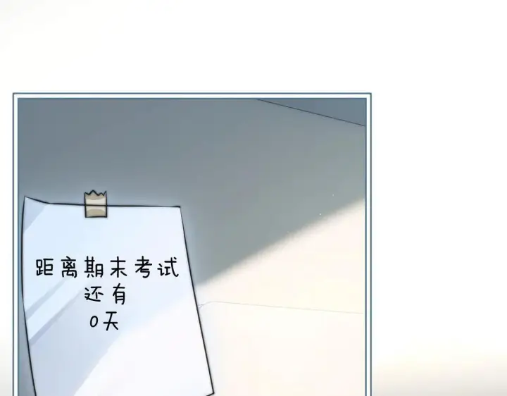 《你听得见》第47话 期末考试图41
