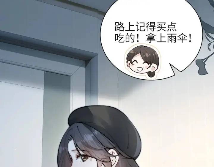 《你听得见》第47话 期末考试图43