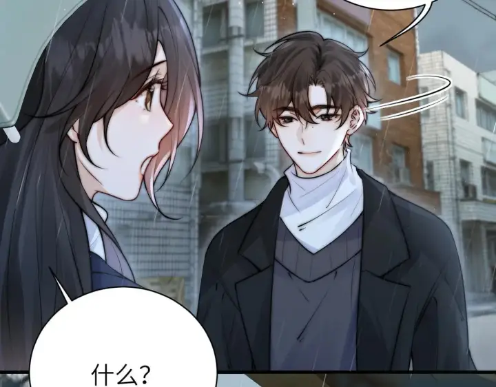 《你听得见》第47话 期末考试图50