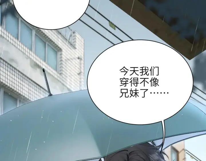 《你听得见》第47话 期末考试图51