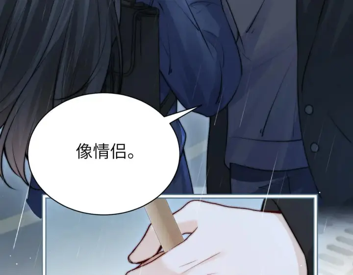 《你听得见》第47话 期末考试图53