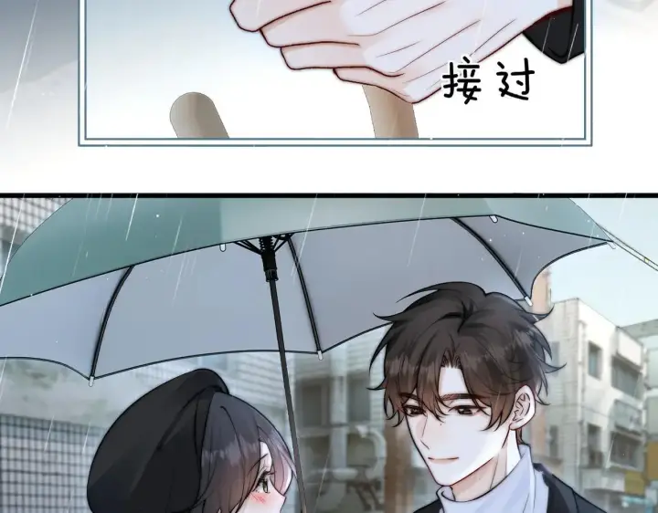 《你听得见》第47话 期末考试图54