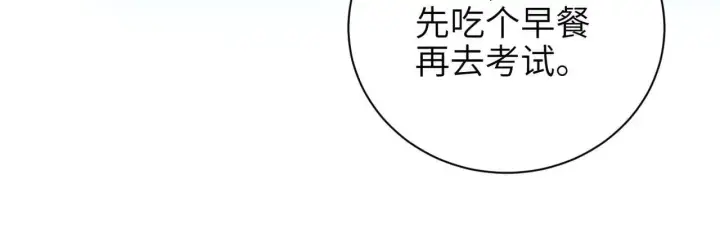 《你听得见》第47话 期末考试图56