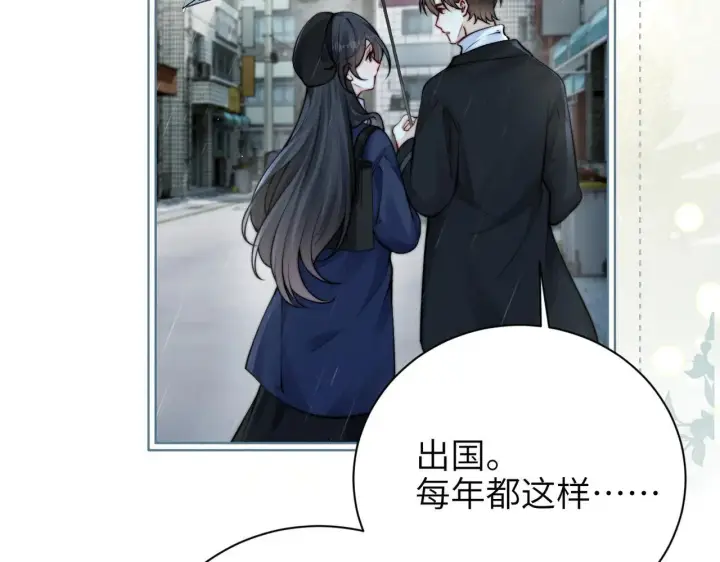 《你听得见》第47话 期末考试图58