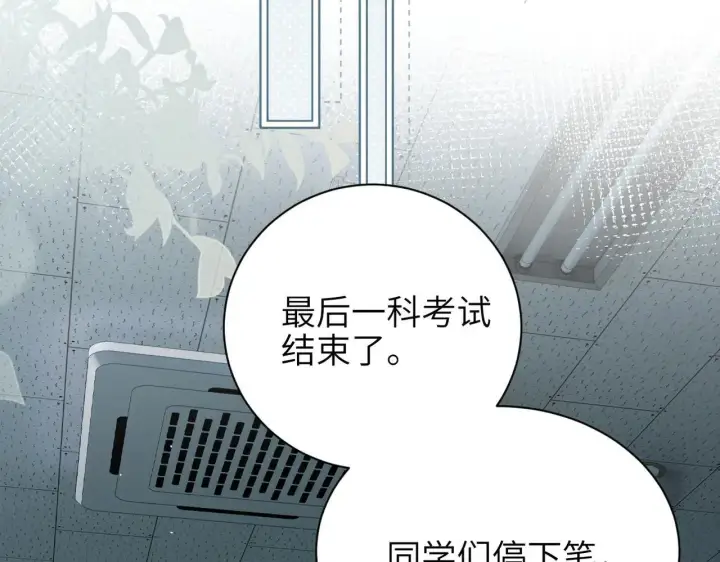 《你听得见》第47话 期末考试图60