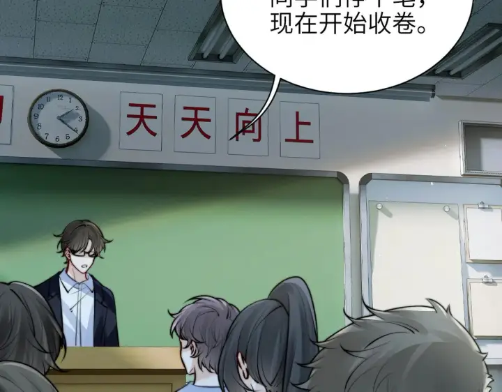 《你听得见》第47话 期末考试图61