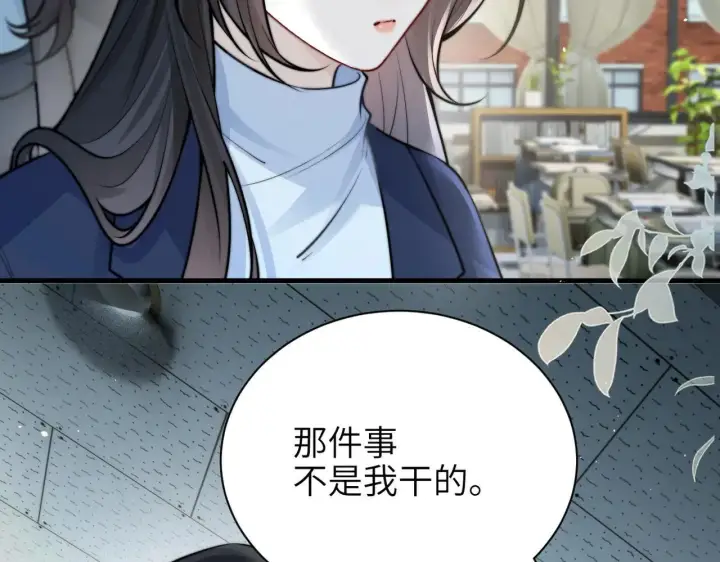 《你听得见》第47话 期末考试图67
