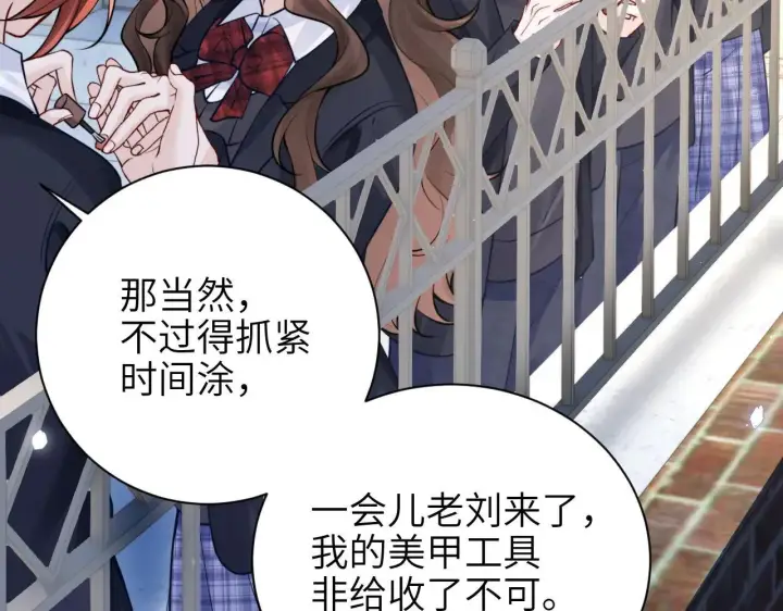 《你听得见》第47话 期末考试图7