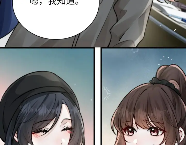 《你听得见》第47话 期末考试图70