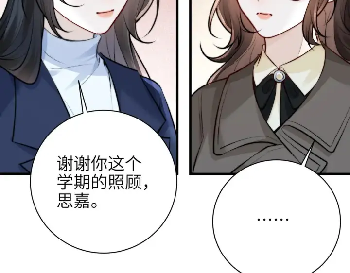 《你听得见》第47话 期末考试图71