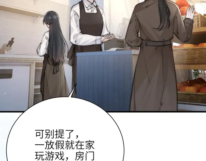 《你听得见》第47话 期末考试图74