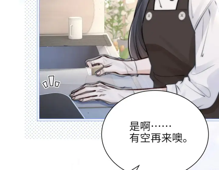 《你听得见》第47话 期末考试图77
