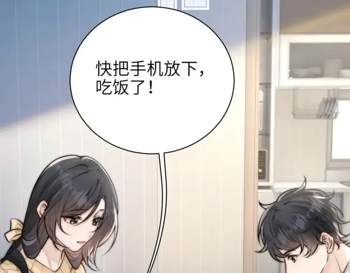 《你听得见》第47话 期末考试图84