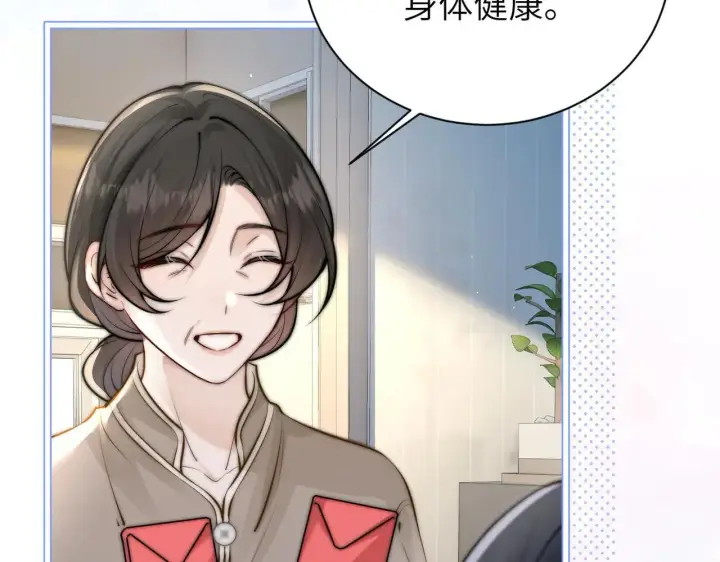 《你听得见》第47话 期末考试图87