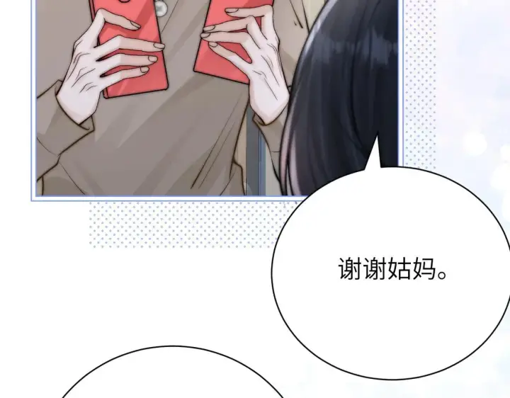 《你听得见》第47话 期末考试图88