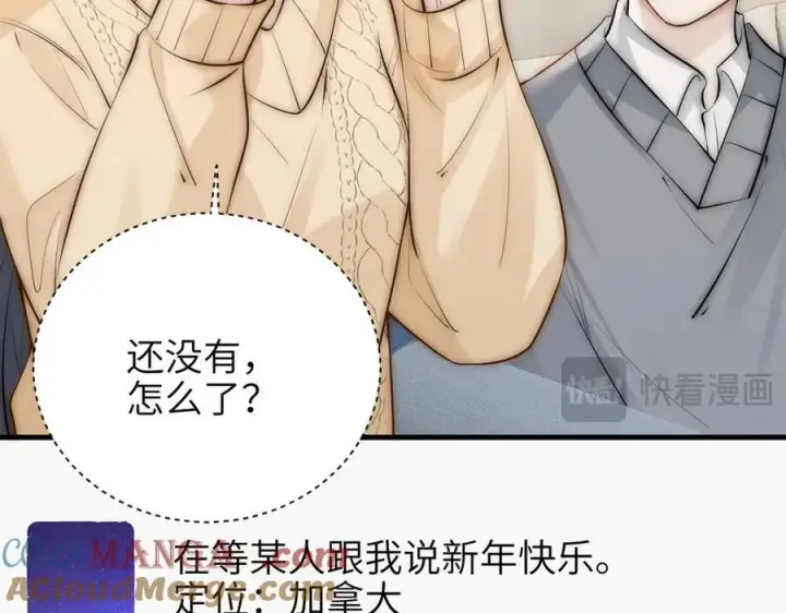 《你听得见》第48话 新年快乐图19
