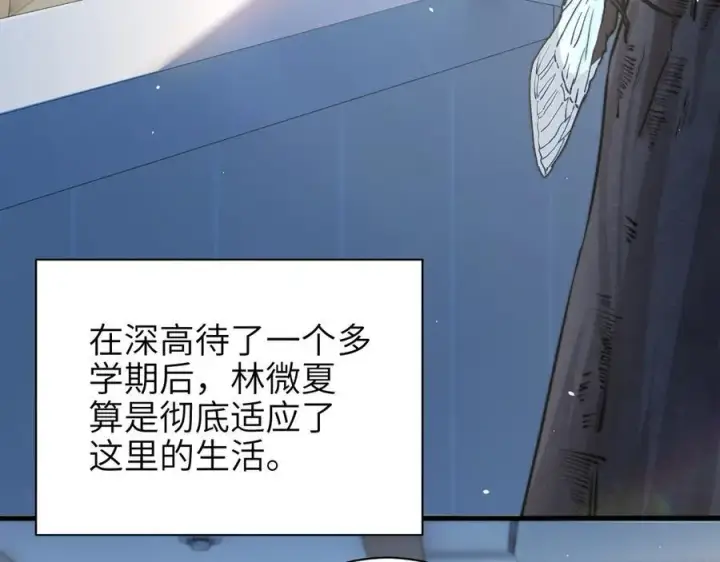 《你听得见》第48话 新年快乐图39