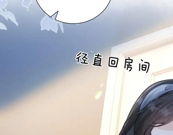 《你听得见》第48话 新年快乐图44