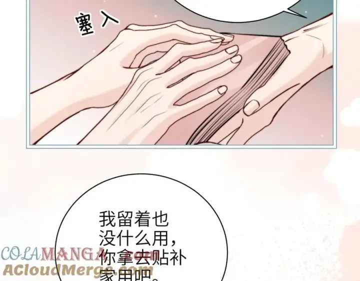《你听得见》第48话 新年快乐图49