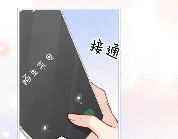 《你听得见》第48话 新年快乐图56
