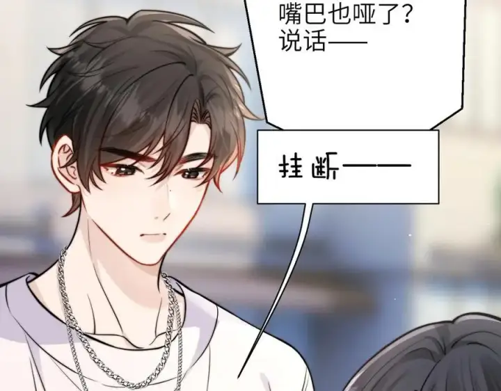 《你听得见》第48话 新年快乐图59