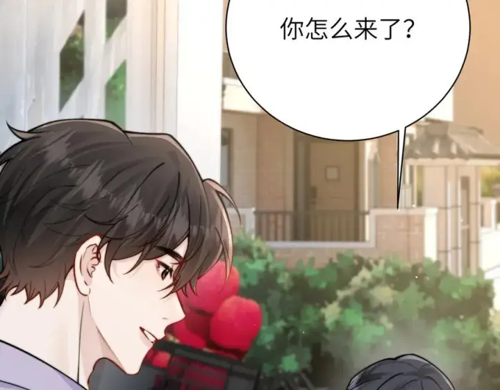 《你听得见》第48话 新年快乐图63