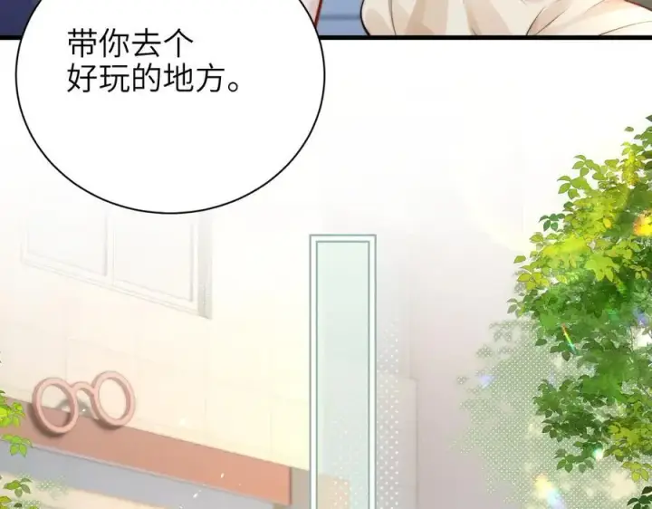 《你听得见》第48话 新年快乐图65