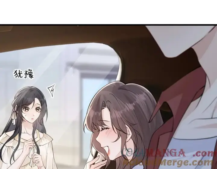 《你听得见》第48话 新年快乐图70