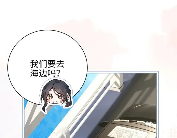 《你听得见》第48话 新年快乐图78