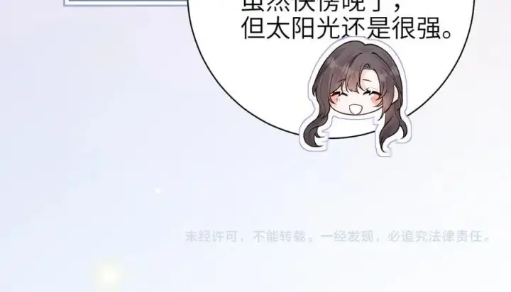 《你听得见》第48话 新年快乐图80