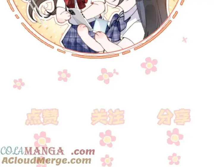 《你听得见》第48话 新年快乐图88