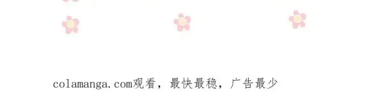 《你听得见》第48话 新年快乐图89