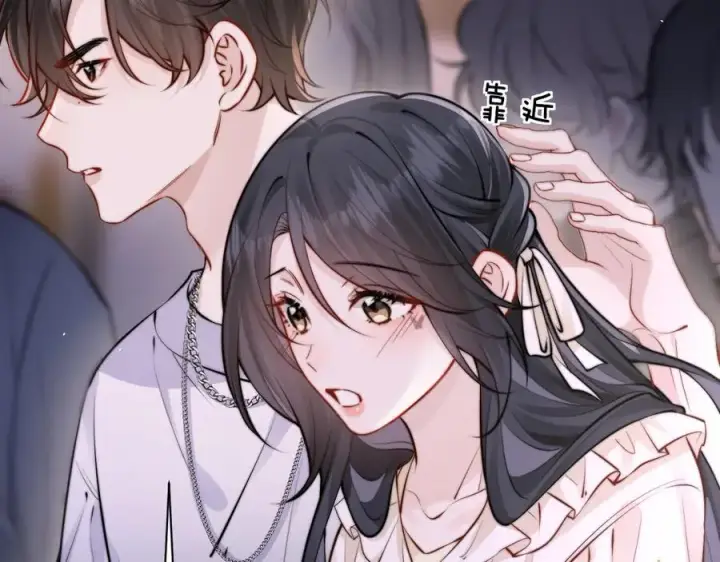《你听得见》第49话 晚霞飞车图19
