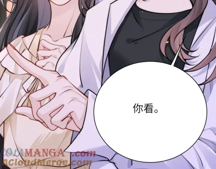 《你听得见》第49话 晚霞飞车图29
