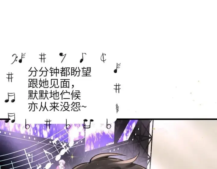 《你听得见》第49话 晚霞飞车图42