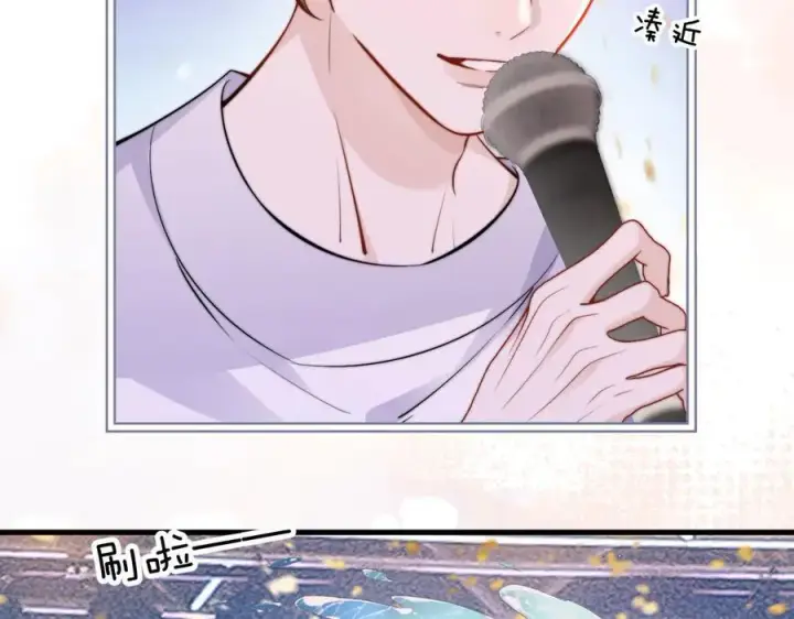 《你听得见》第49话 晚霞飞车图59