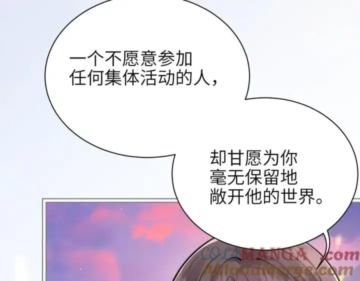 《你听得见》第49话 晚霞飞车图61