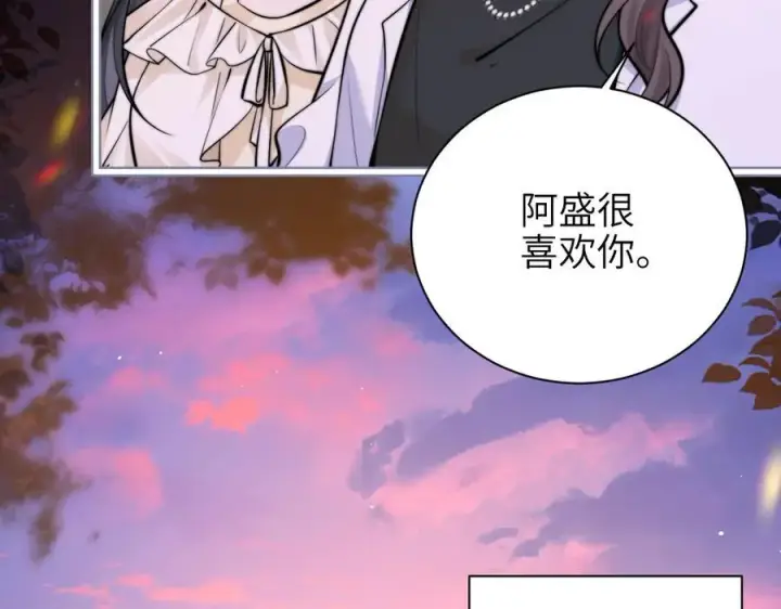 《你听得见》第49话 晚霞飞车图63