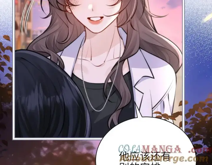 《你听得见》第49话 晚霞飞车图69