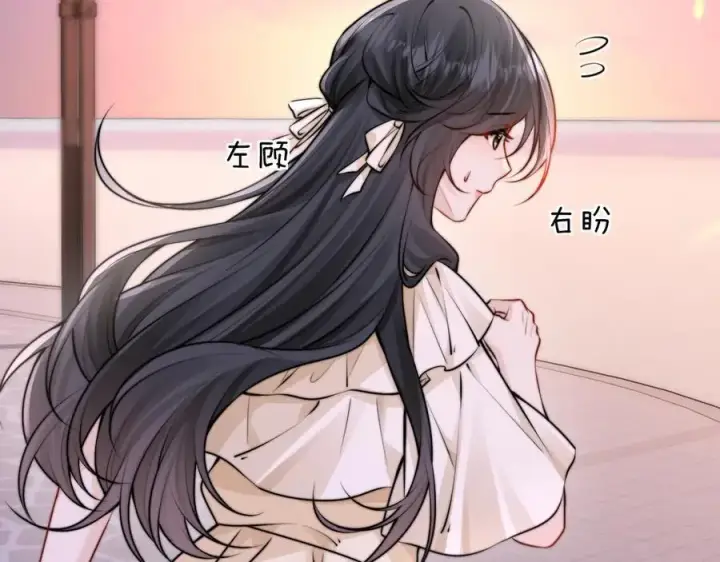 《你听得见》第49话 晚霞飞车图71