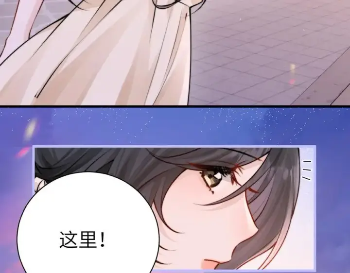 《你听得见》第49话 晚霞飞车图72
