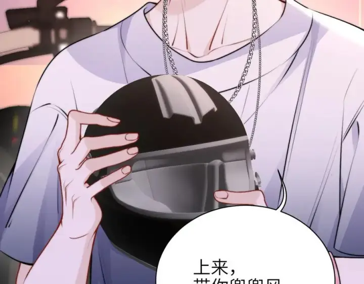 《你听得见》第49话 晚霞飞车图74