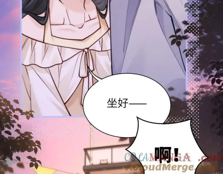 《你听得见》第49话 晚霞飞车图77