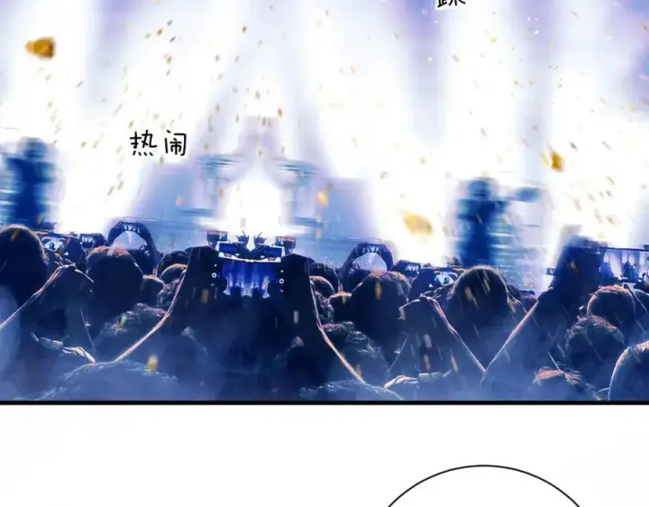 《你听得见》第49话 晚霞飞车图8