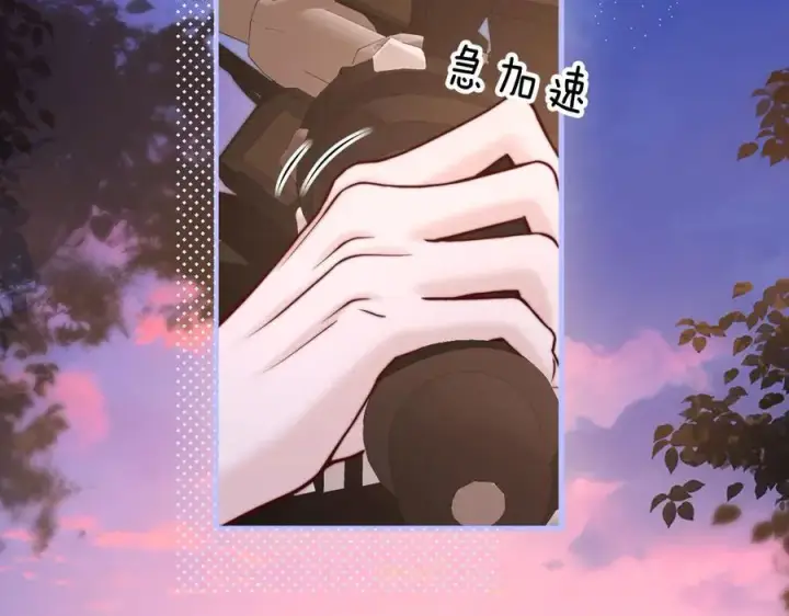 《你听得见》第49话 晚霞飞车图84