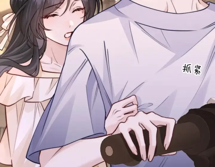 《你听得见》第49话 晚霞飞车图86