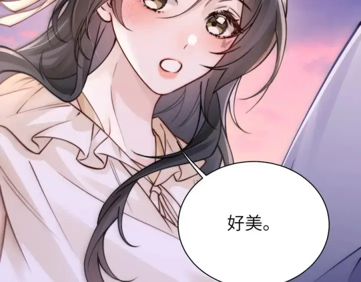 《你听得见》第49话 晚霞飞车图91