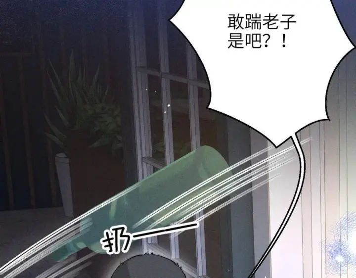 《你听得见》第50话 友谊线图41